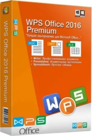 WPS Office Premium (11 Build.2.0.8291) (2019) Скачать Торрент